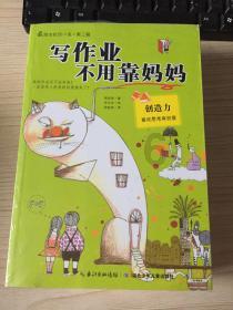 猫猫冒险团