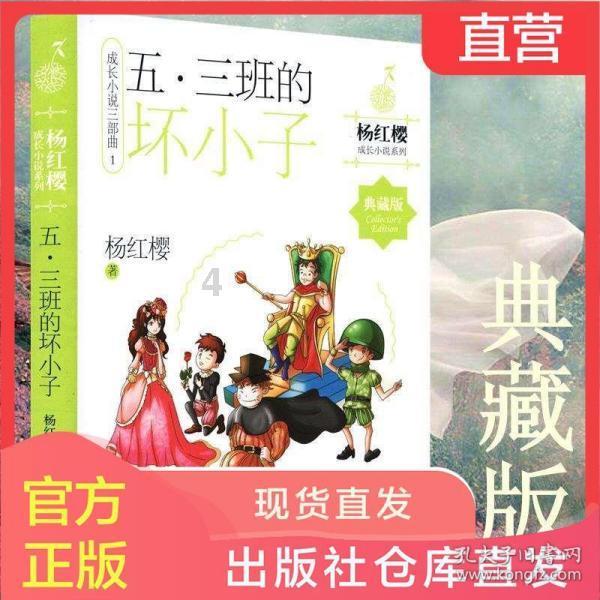 巧虎踢足球终结版