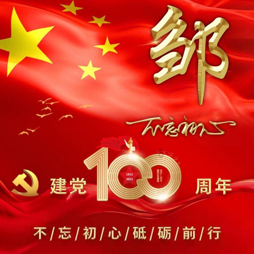 逃出熊蜂森林
