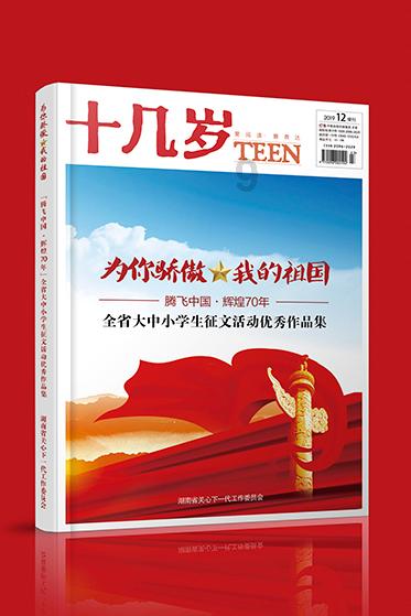 职场最不受领导待见的是什么样的人？游戏画面
